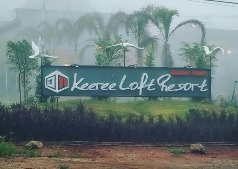 Keeree Loft Resort Тхонг Пха Пхум Экстерьер фото